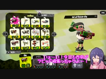 【spl@toon】ビビッとラピッドブラスター！【ミリオンライブ】