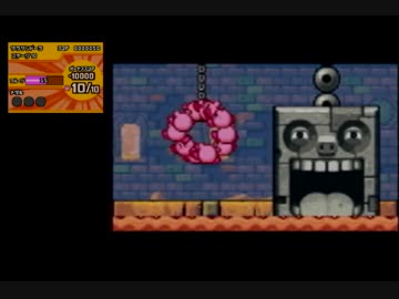 あつめて！DB9.ruins