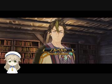 【フィリスのアトリエ】ソフィーのその後を知る実況プレイ Part30