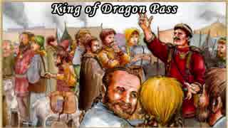 【字幕】グローランサ王古伝～ニコニコ族のサーガ　#27【King of Dragon Pass】