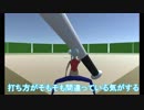 【ドラベース】満月大根斬りでホームランを打ちたい！【物理エンジン】