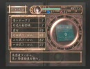 ホラーを初めて？やる人が零を実況してみた　Ｐ１７