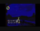 あのmoonを実況プレイPart.26