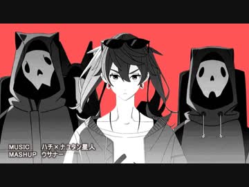 【マッシュアップ】砂の惑星×ダンスロボットダンス【Mashup】