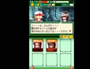 〔実況〕パワポケシリーズ彼女候補を全攻略699 千羽矢編8