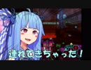 葵ちゃんが遺跡を一周するだけ(2/4)