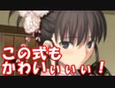 [実況]俺もサーヴァントがほしい！[FGO] #ex154 復刻空の境界コラボ その8