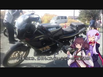 年上のバイクとツーリングPart 8【結月ゆかり･東北きりたん車載】