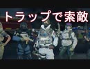 【レインボーシックスシージ】めっちゃ楽シージ【実況】part12