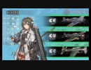【艦これ 非架空戦記】 18冬イベント　E-3甲　
