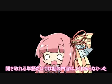 【ホラーボイロ劇場】お前は母ちゃんと家で待っとれ