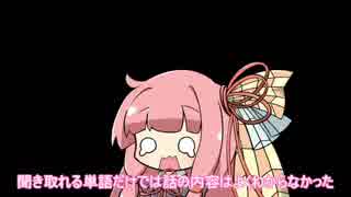【ホラーボイロ劇場】お前は母ちゃんと家で待っとれ