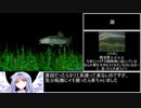 川のぬし釣り2全魚種RTA　2時間23分7.0秒　part2/3
