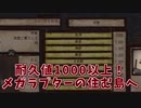 【KENSHI】唐突！メガラプター島 #9