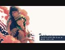 【東方アレンジ】キャプテン・ムラサ・ブルース