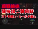 【MHW】ヘビィボウガン普及を目指す男の実況#4