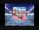 【スクフェス】HEART to HEART!(MASTER)