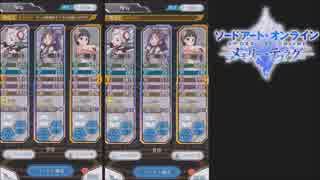 【メモデフ】ORDINAL SCALE Another Stage 絶級＋2 　26S