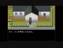 【フリゲ】　ヒトミサキ　第三話　【推理ADV】