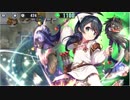 政剣マニフェスティア ラストライブ？五人囃子 ちまつり級 EXPボーナス4人+SSR2人 残450秒