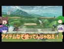 【ゆっくり実況】スマブラX 亜空の使者を極端に遊び暴れまくれ!【Part3】