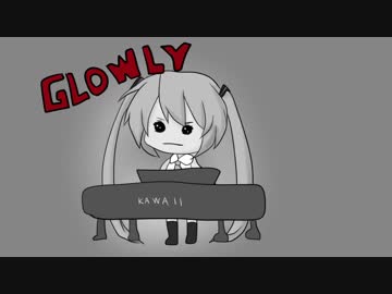 『初音ミク』GLOWLY『オリジナル』