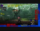 【MHXX/NS】上位になったからこそ集会場縛りプレイ【S6-4】VS隻眼イャンガルルガ