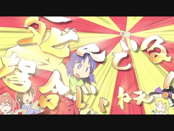 【第10回東方ニコ童祭】童祭告知CM　「せめて、その時までは」篇　15秒版【告知のお願い】