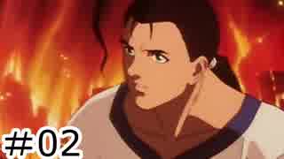 【初見実況】仕事を始めた男のゼノギアス　part2