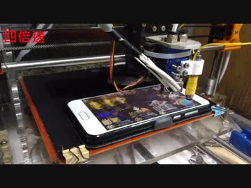 [台湾製]全自動FGO周回ロボ(物理)作ってみた