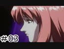 【初見実況】仕事を始めた男のゼノギアス　part3