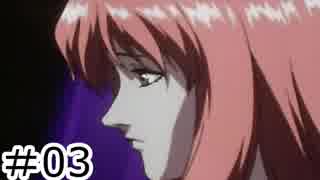 【初見実況】仕事を始めた男のゼノギアス　part3