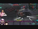 【VOICEROID実況】イ ン セ プ オ ン ラ イ ン(あれこれ)part7【ガンオン】