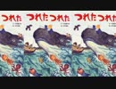 魚の煮付けは魚の煮付け