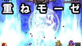 東方天舞双　交流会　16年12月5日　Part2
