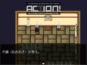 怪異症候群【主人公:美琴】やってみた14【プレイ】〖恐怖体験プロジェクト三人目〗