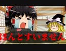 【実卓リプレイ】打算と妥協のクトゥルフ神話 Part5【CoC_7th】