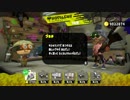 スプラトゥーン２　新武器！４回スライドで翻弄せよ。アクセルホッパー！