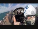 カタパルト射出！ 【航空母艦セオドア・ルーズベルト】