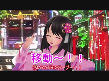 雛乃木まやのあなたのお悩みお焚き上げしちゃいます#1
