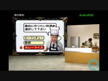 QVCクッキングナビ