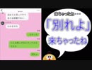【TELLER】失恋したから二分で読める恋愛小説読んでみたpart2