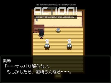 怪異症候群【主人公:美琴】やってみた15【プレイ】〖恐怖体験プロジェクト三人目〗
