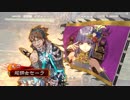 三国志大戦 元封印Masterの快進撃 68 二品下位
