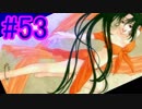 【実況】FE聖戦の系譜 part53