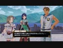 外の世界を目指して旅立つ少女のRPG フィリスのアトリエを実況Part85