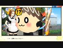 【実況】『スターズ★ピース 恋愛応援⇒友達獲得ケーカク』 EX45.5