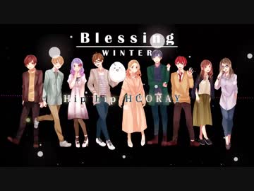 Blessing＊WINTER