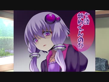 【VOICEROID劇場】花粉症に負けるな！ボイロ調声講座