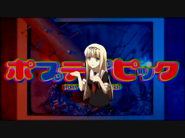 POP TEAM POIC 【ポイポイポイック】